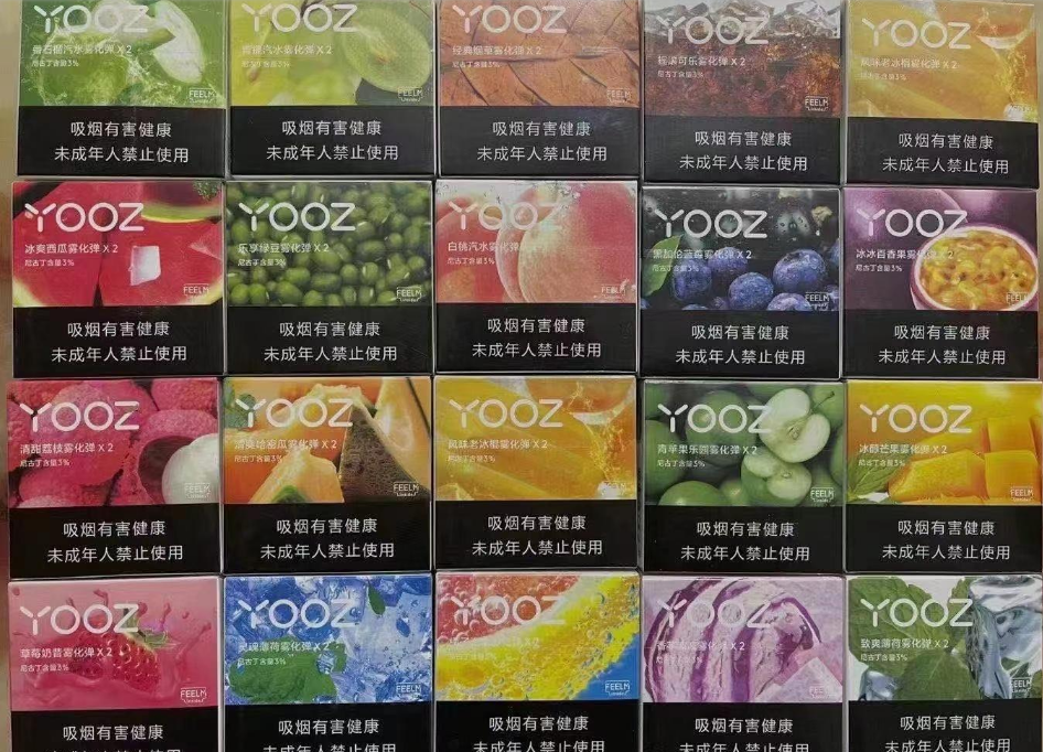 伏桃系列YOOZ通用烟弹多人买吗，价格多少