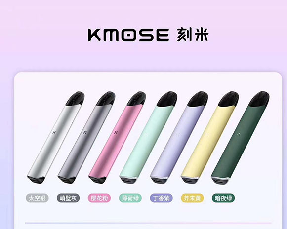 刻米电子烟是什么品牌，其品质如何