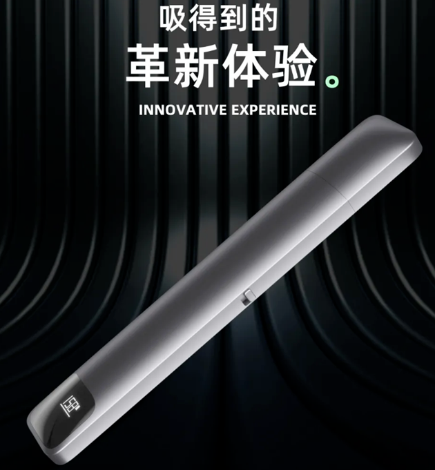 ZOVOO造雾主天王星电子烟套装多少钱