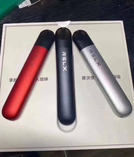 有可无线充电的电子烟吗