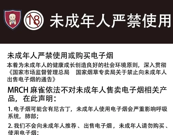 国内私自售卖电子烟的最新处罚标准是多少钱