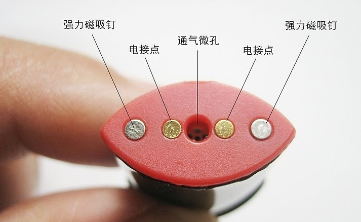 电子烟的磁铁脱落了怎么处理