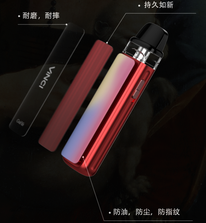 电子烟VOOPOO达芬奇套装价格多少
