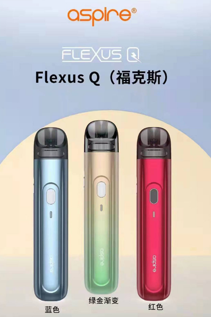 aspire易佳特福克斯电子烟套装多少钱