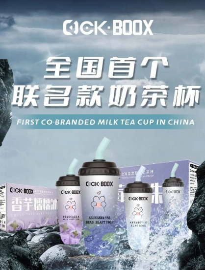 电子烟的联名款有收藏价值吗