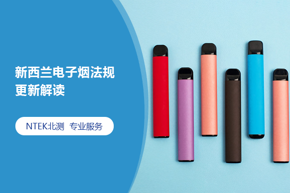市场上的电子烟产品质量参差不齐，如何辨别真伪
