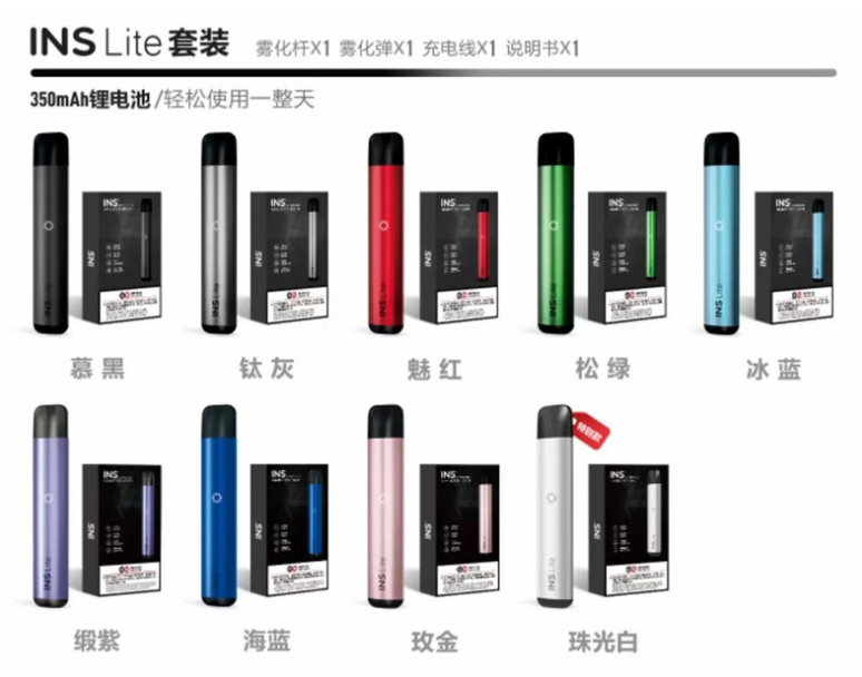 电子烟品牌INS银石全系产品价格贵不贵，多不多人买