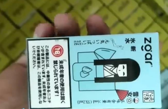 电子烟弹真格冰熊冰水怎么样