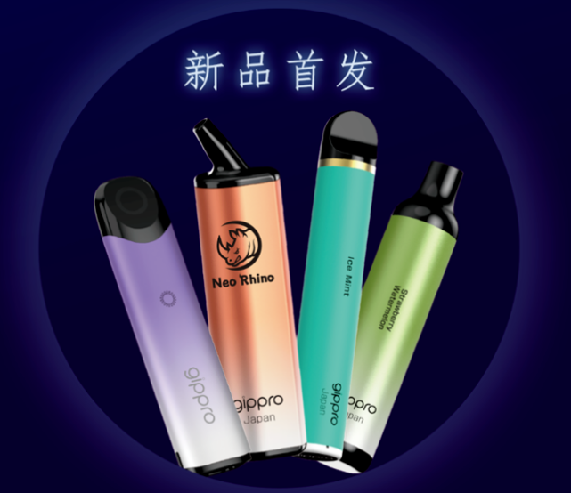 gippro龙舞携4代新品电子烟有什么独特之处