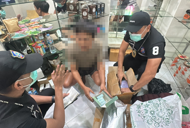 斯里兰卡禁电子烟吗