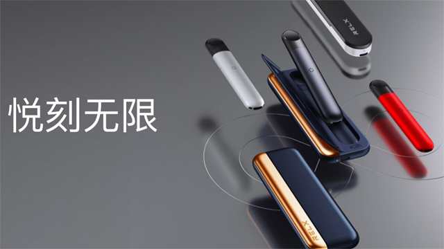 悦刻无限设备如何校准功率输出误差