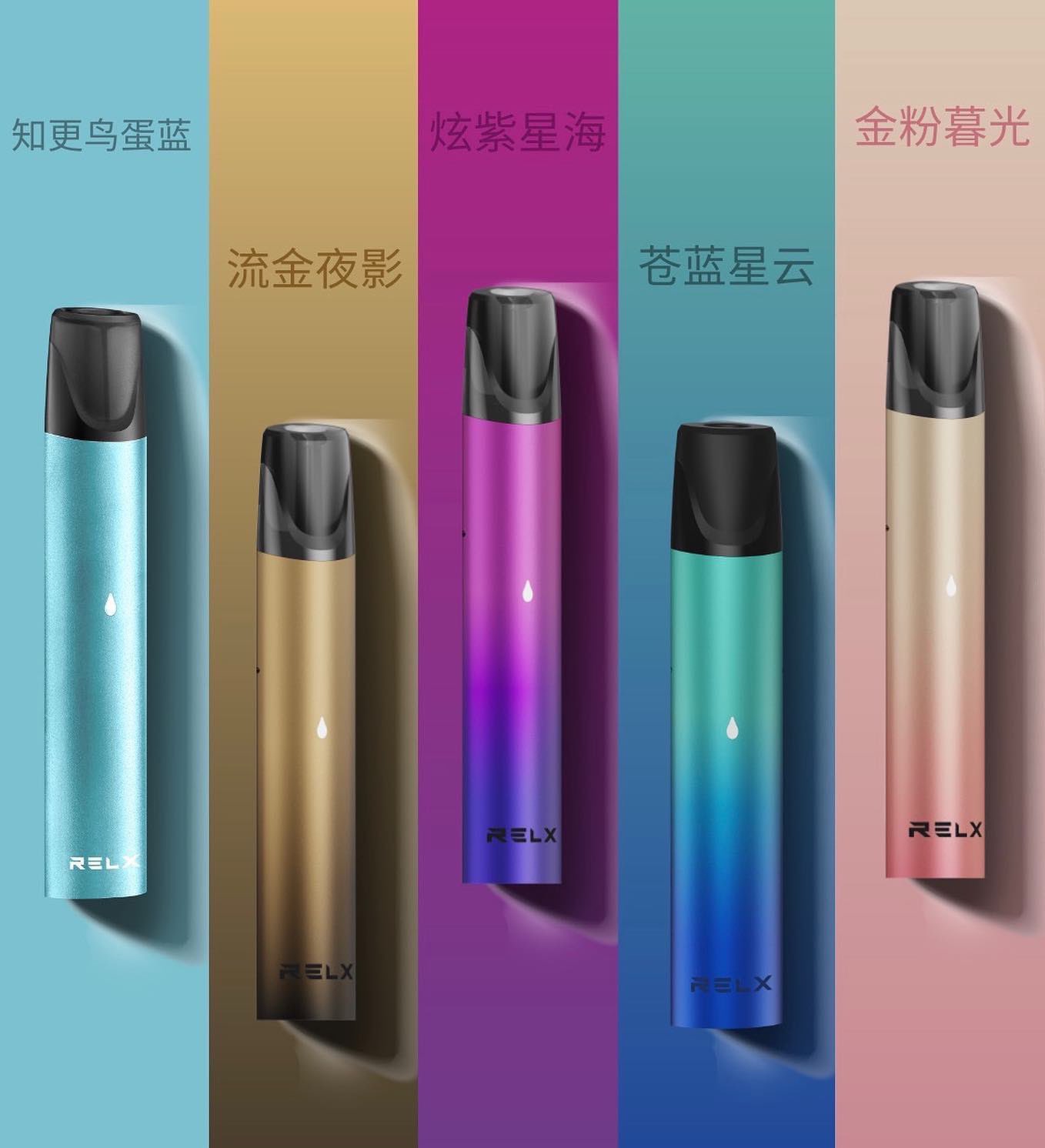 悦刻星云和柚子幻影哪个更适合口感玩家