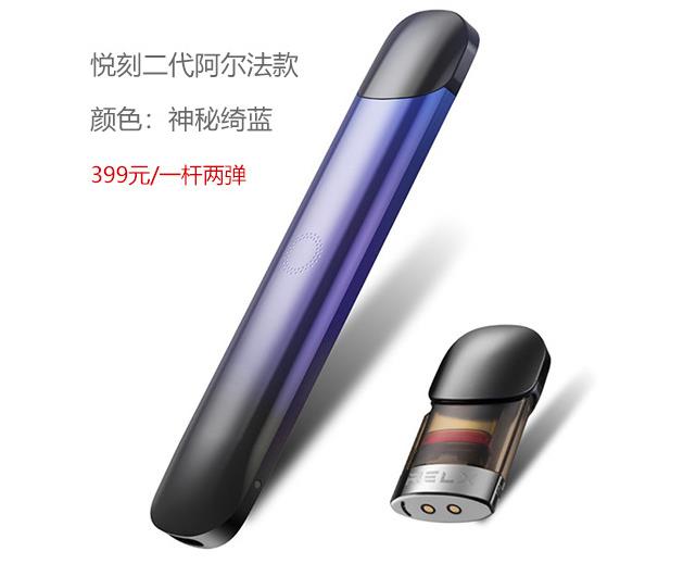 悦刻电子烟注油量超2ml漏液吗