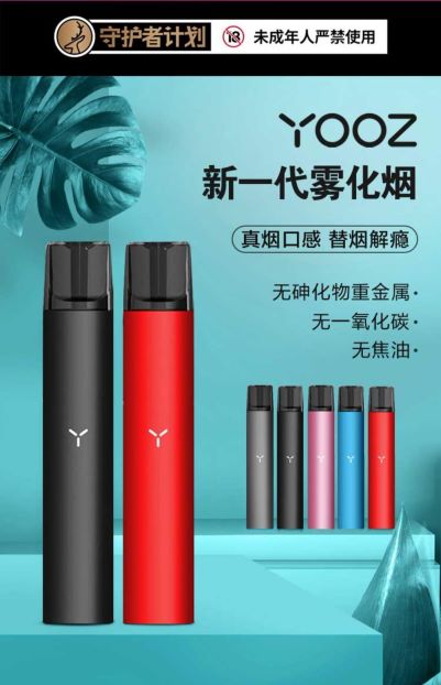 YOOZ柚子发热体电阻±1%公差