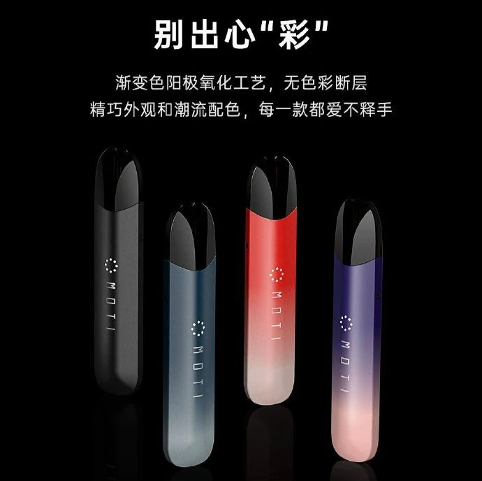 如何辨别魔笛MOTI真伪