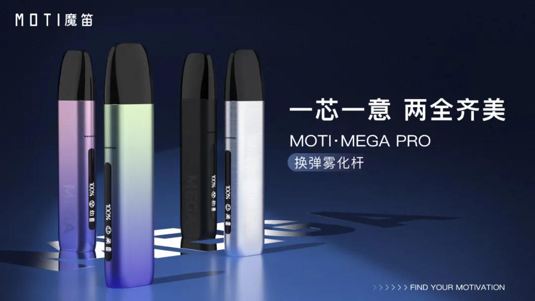 魔笛MOTI Pro防水失效临界水位cm