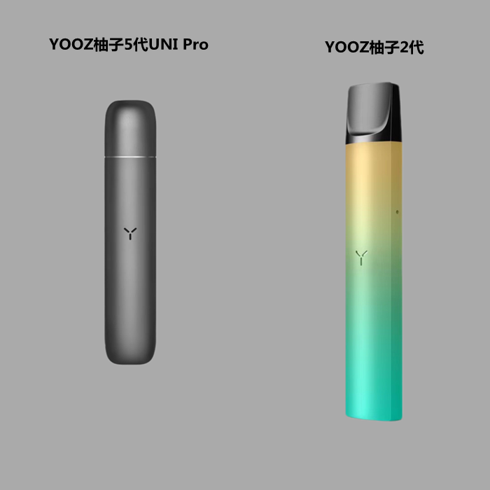 YOOZ柚子雾化效率94.5%