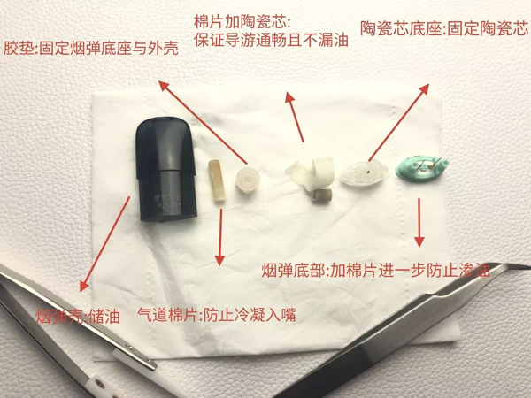 魔笛MOTI怎样清理冷凝液
