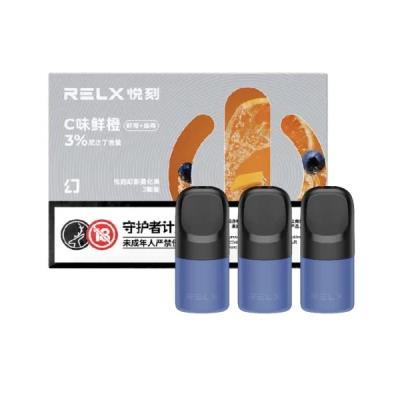 relax悦刻回收率不足15%吗