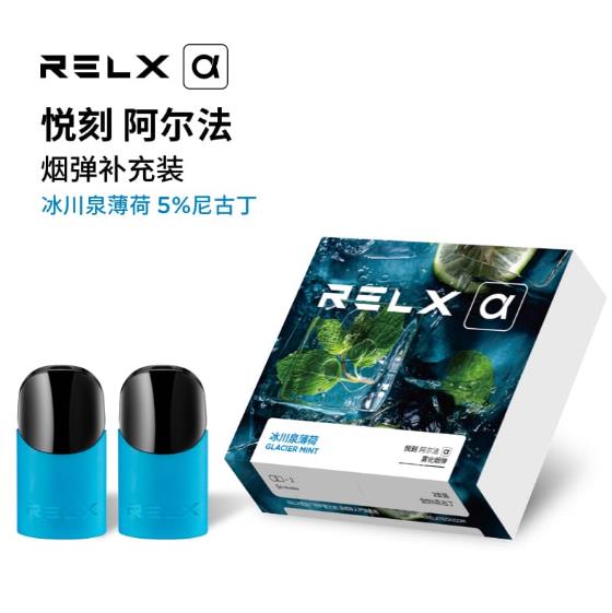 relx悦刻海外占30%销量吗
