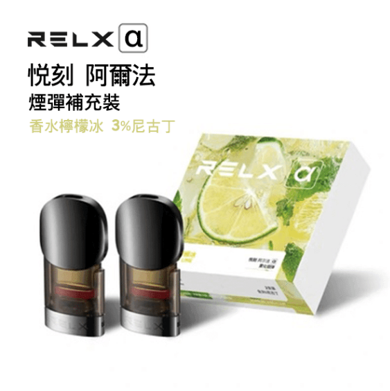 relx电子烟连充3次电池衰减多少