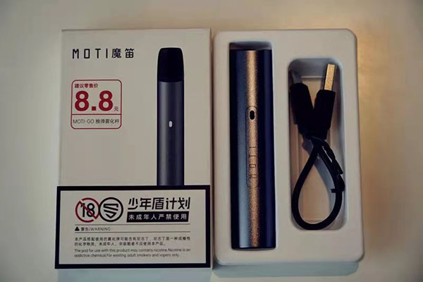 魔笛MOTI充电时能用吗