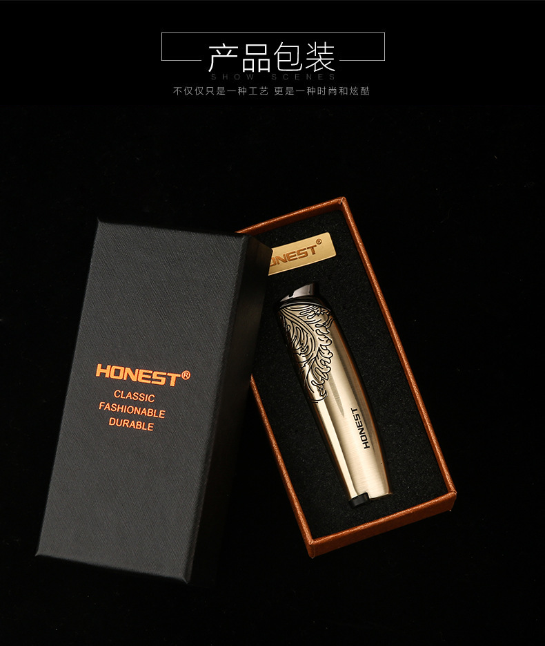 百诚HONEST烟弹防伪码几位数