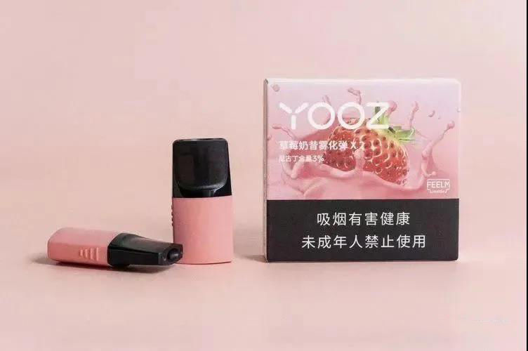 YOOZ柚子烟弹插进去弹不出来怎么办