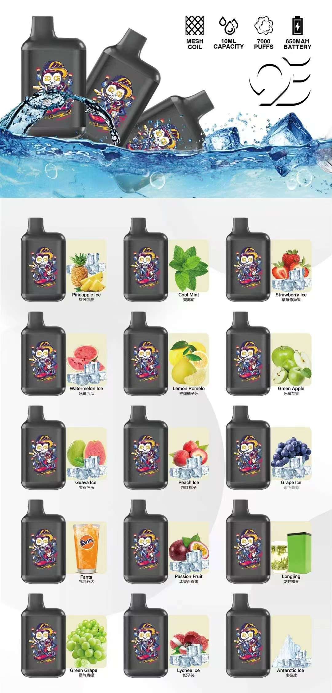 YOOZ柚子设备兼容哪些第三方品牌烟弹