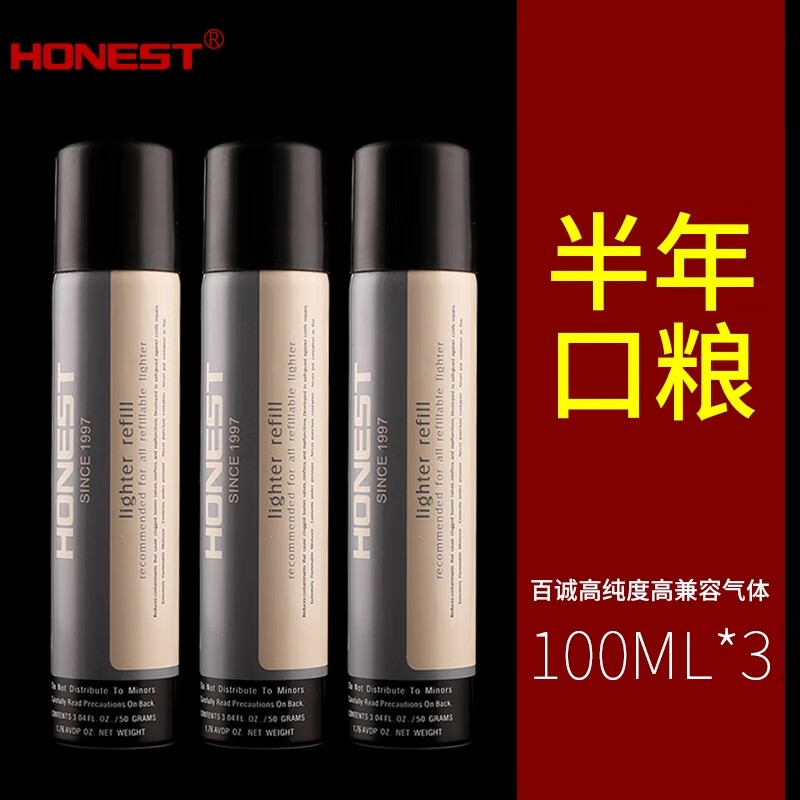 百诚HONEST棉芯寿命多少口