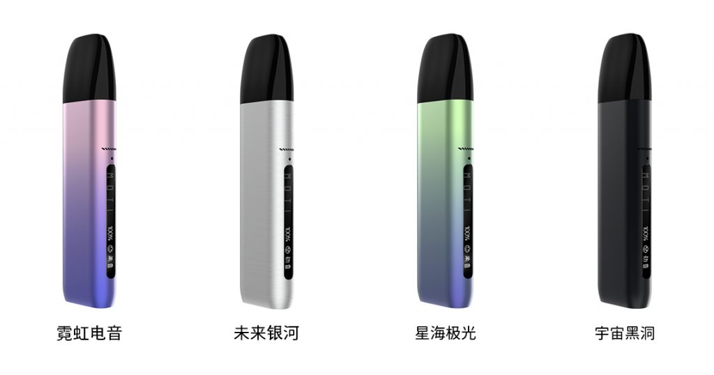 魔笛MOTI X充电电流波动±多少A