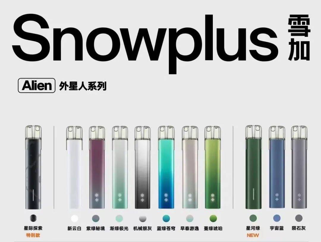 为什么雪加充电更快