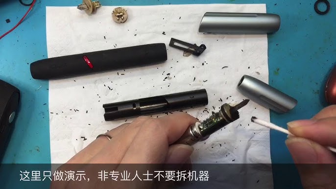 如何正确清洁IQOS烟杆避免故障