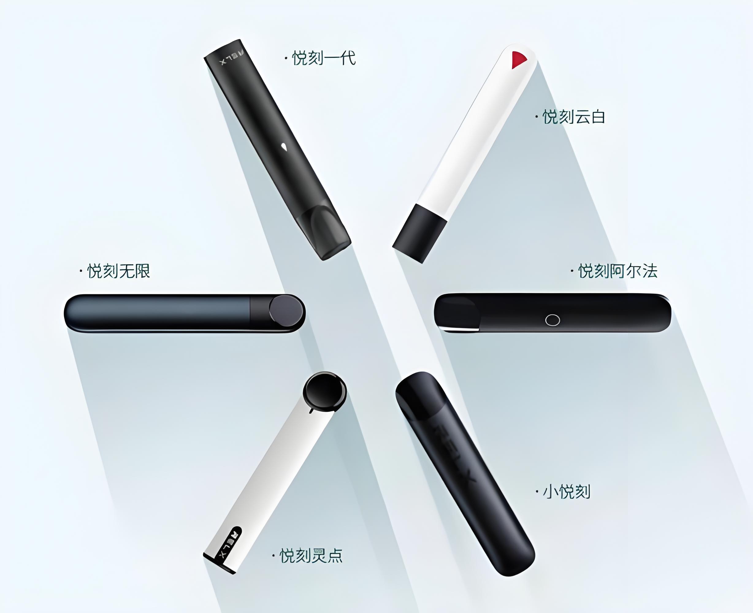 如何辨别悦刻幻影假烟弹