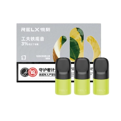 RELX悅刻茶味煙彈評測 | 龍井vs烏龍茶 | 哪一款更接近真茶