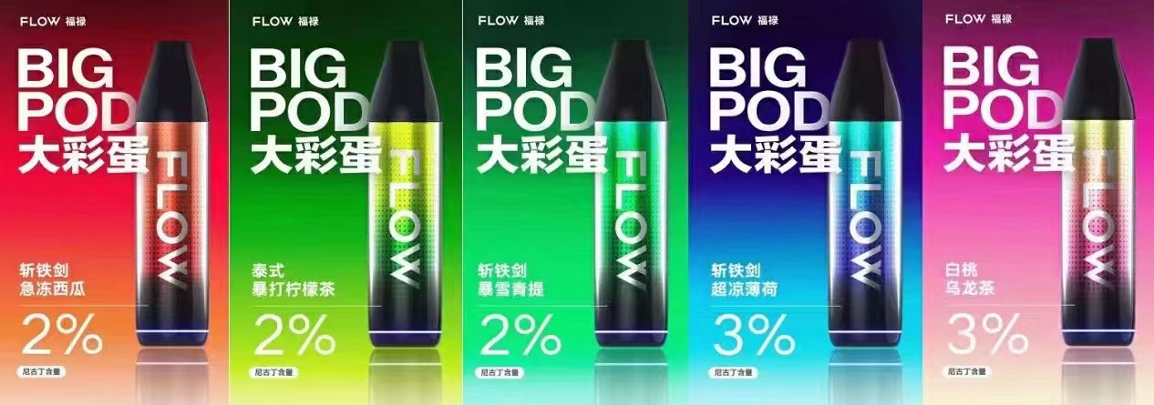 一次性烟弹品牌排行丨2025最新推荐