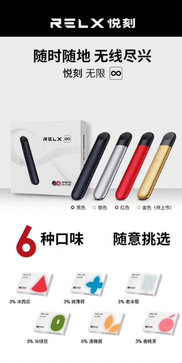 悦刻配送3天到货吗
