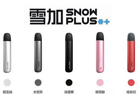 雪加烟弹性价比丨适合长期使用吗