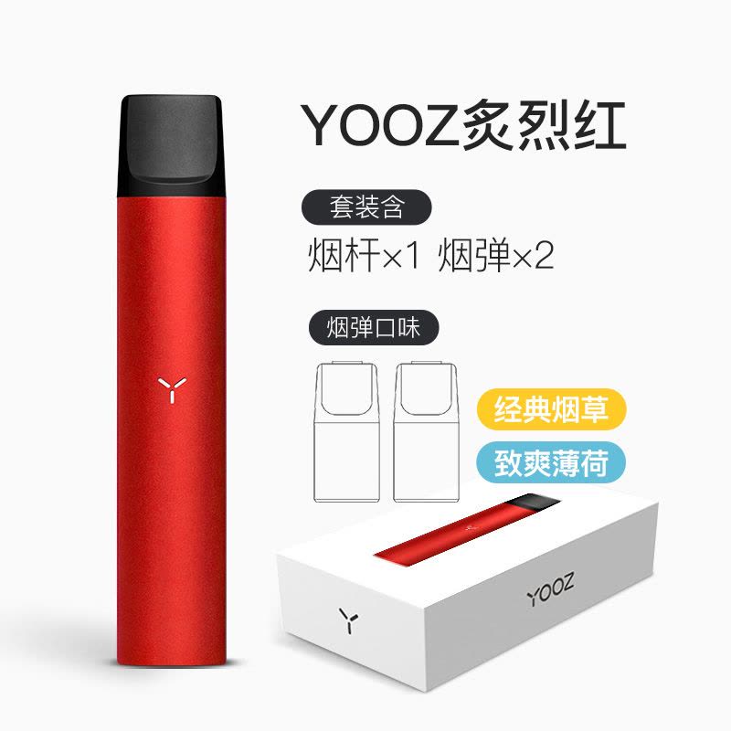 YOOZ柚子最耐用的煙彈型號Top 3 | 告別漏油煩惱